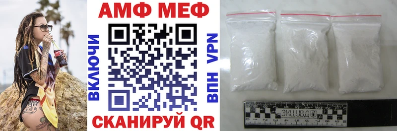 Amphetamine 98% Сальск