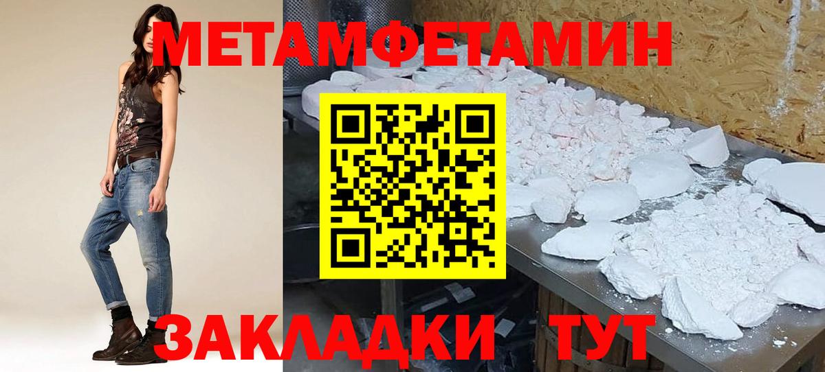 АМФЕТАМИН  Amphetamine Premium  Амфетамин  Сальск  Вход с VPN 
