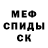 Первитин винт TOBI speed