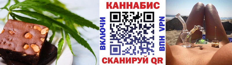mega ТОР  Сальск  Еда ТГК марихуана 