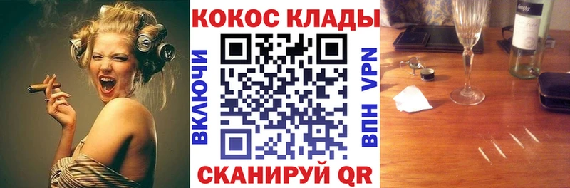 Cocaine Колумбийский  Сальск 
