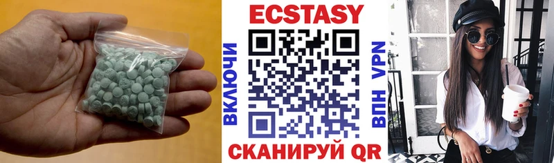 ЭКСТАЗИ круглые  darknet какой сайт  Сальск 