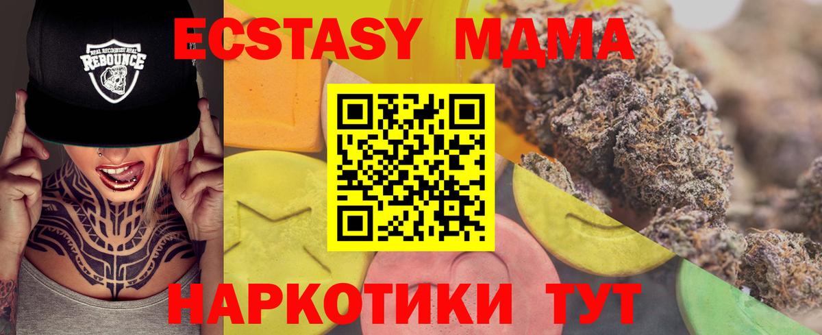 маркетплейс клад  ЭКСТАЗИ louis Vuitton  Экстази  Вход с VPN  Ecstasy Дубай  mega рабочий сайт  Сальск  купить наркотик 