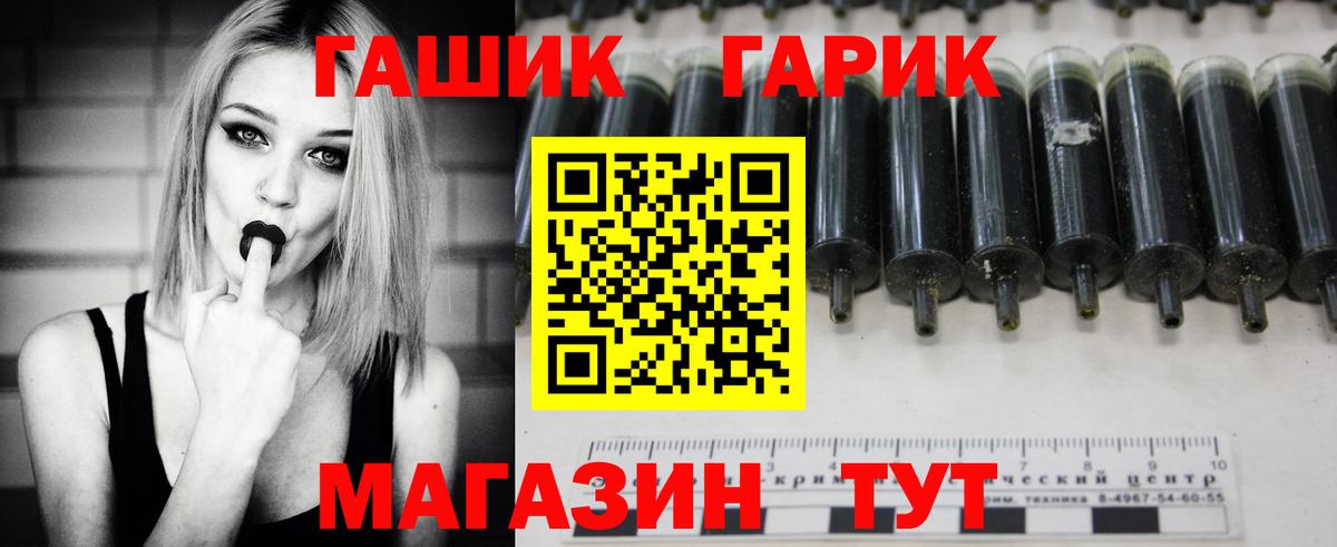 Сальск  ГАШ  продажа наркотиков  Вход с VPN  ГАШ хэш  Гашиш Ice-O-Lator 