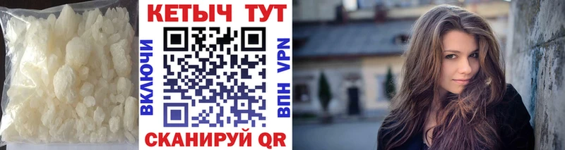 даркнет официальный сайт  Сальск  КЕТАМИН VHQ 