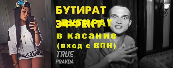 метадон Дмитров