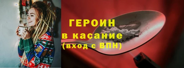 кокаин перу Дмитровск