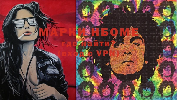 кокаин перу Дмитровск