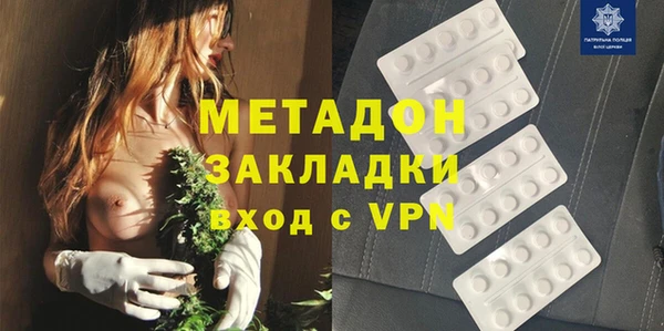 метадон Дмитров