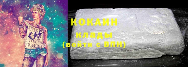 кокаин перу Дмитровск