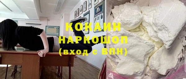 кокаин перу Дмитровск