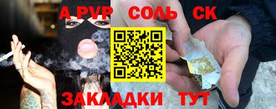 кокс Ипатово