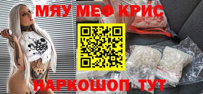 кокс Ипатово