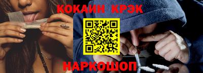 кокс Ипатово