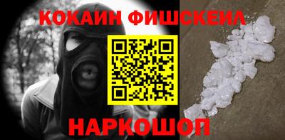 кокс Ипатово