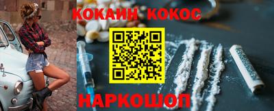 кокс Ипатово