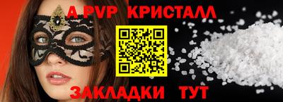 кокс Ипатово