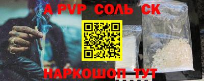 кокс Ипатово