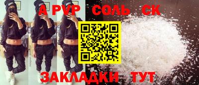 мяу мяу мука Ирбит