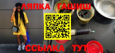 кокс Ипатово