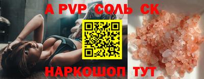 кокс Ипатово