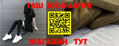 кокс Ипатово