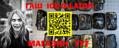 твердый Комсомольск-на-Амуре