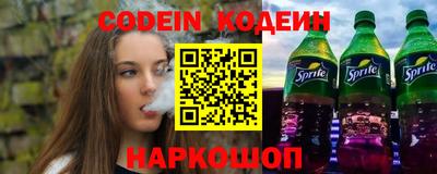мяу мяу мука Ирбит