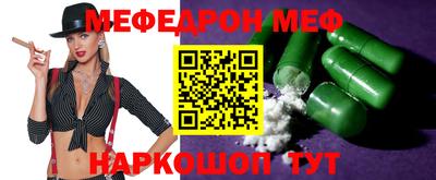 мяу мяу мука Ирбит