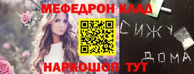 метамфетамин Конаково