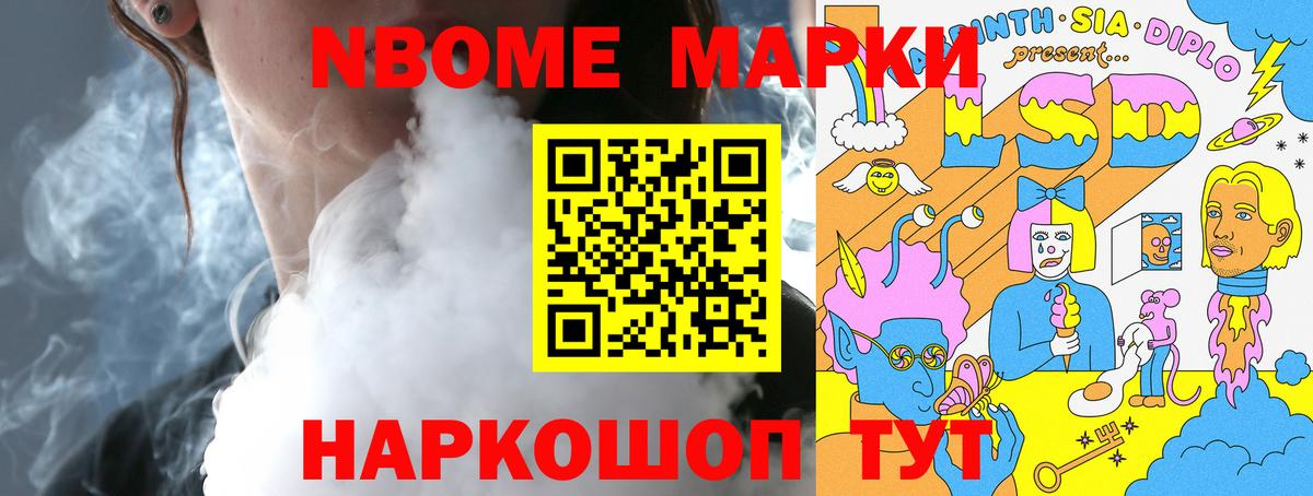 Лсд 25 экстази кислота Сальск