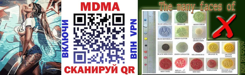 МДМА crystal  как найти закладки  ссылка на мегу   Сальск 