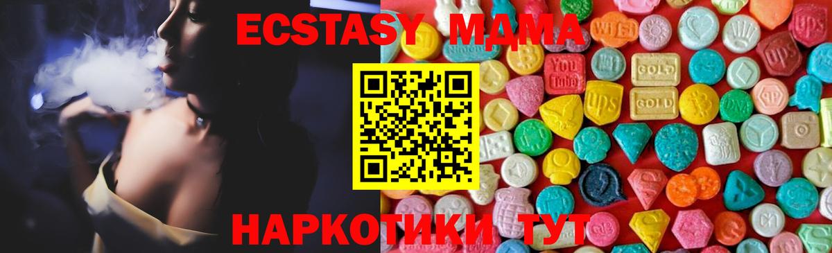 Лсд 25 Сальск