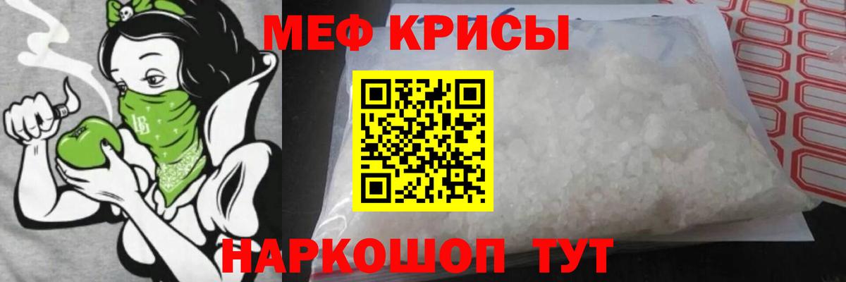 МЕФ  Меф  Меф mephedrone  Сальск  МЯУ-МЯУ мяу мяу  Вход с VPN 