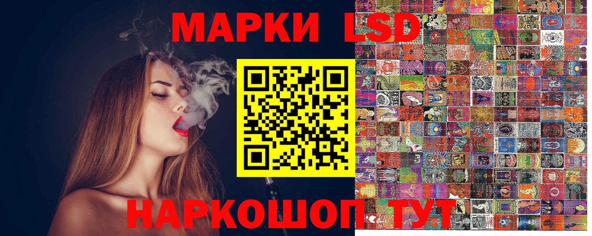 Наркотические марки  Вход с VPN  Сальск  Марки 25I-NBOMe 1500мкг 