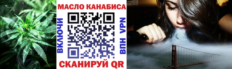 Дистиллят ТГК THC oil  магазин  наркотиков  Сальск 
